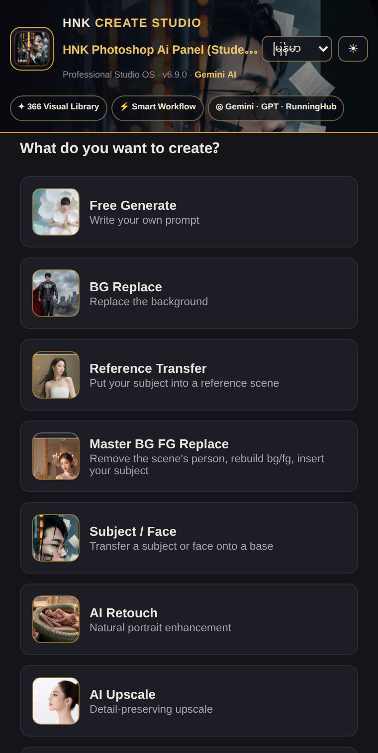 HNK Photoshop Ai Panel — Smart Workflow screenshot